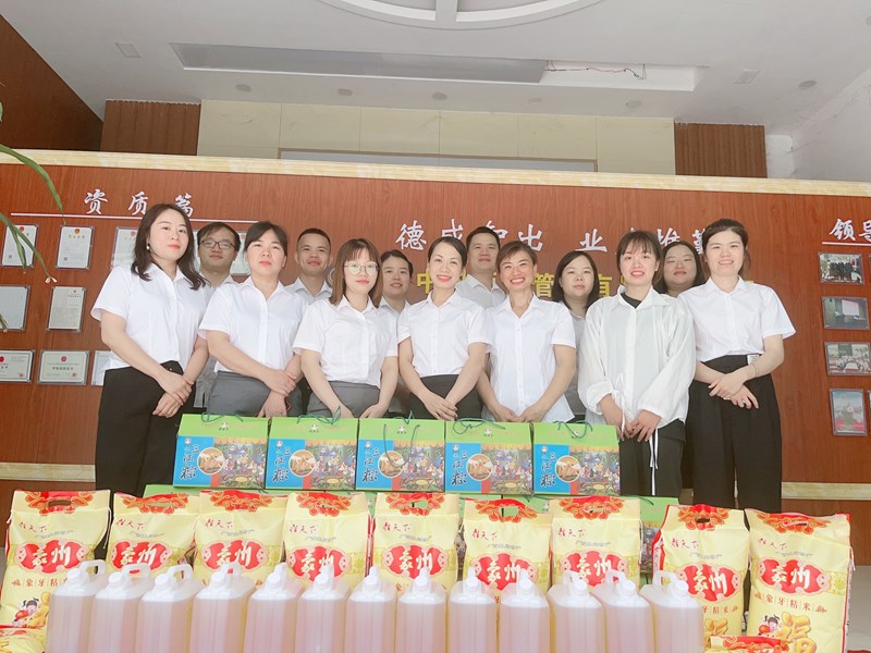 情暖端午 愛系職工 | 公司為百余名職工發(fā)放端午福利，共享端午安康！