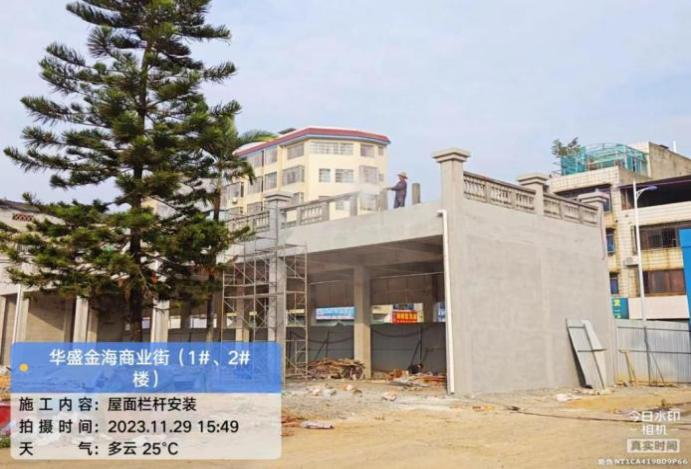 2023年11月華盛金海商業(yè)街（1#、2#樓）